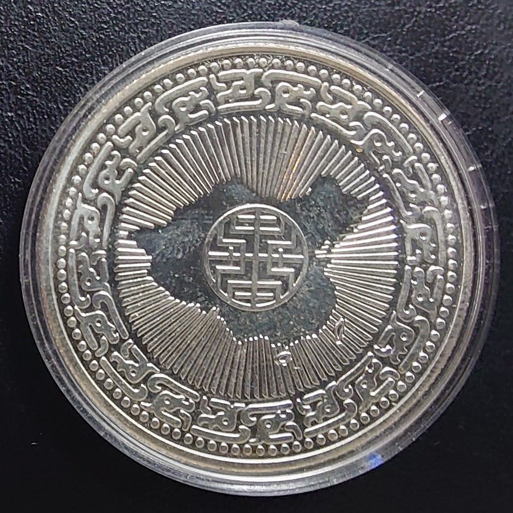 1986年 中華民国75年 台湾銀貨 蒋介石生誕100年記念銀貨 SV925｜Yahoo