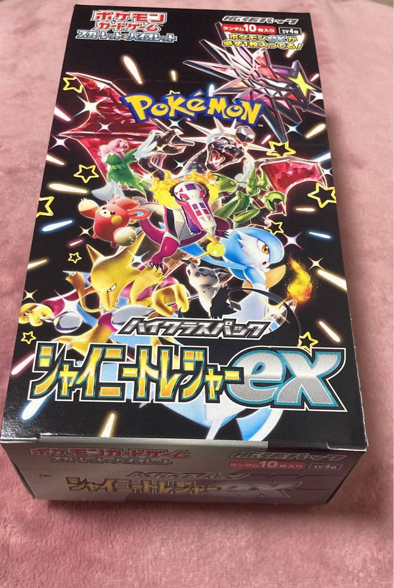 ポケモンカードゲーム シャイニー トレジャー ex BOX ポケモンカード