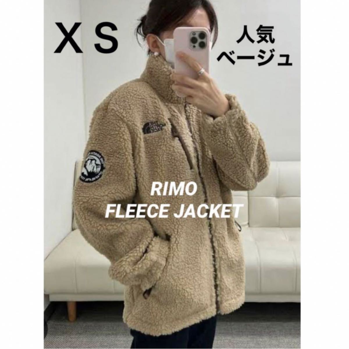 ノースフェイス リモフリースジャケット 完売ベージュ XS ホワイト