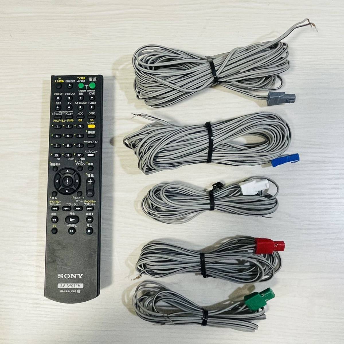 SONY ソニー 5 1ch ホームシアターシステム HT-SF360 リモコン付
