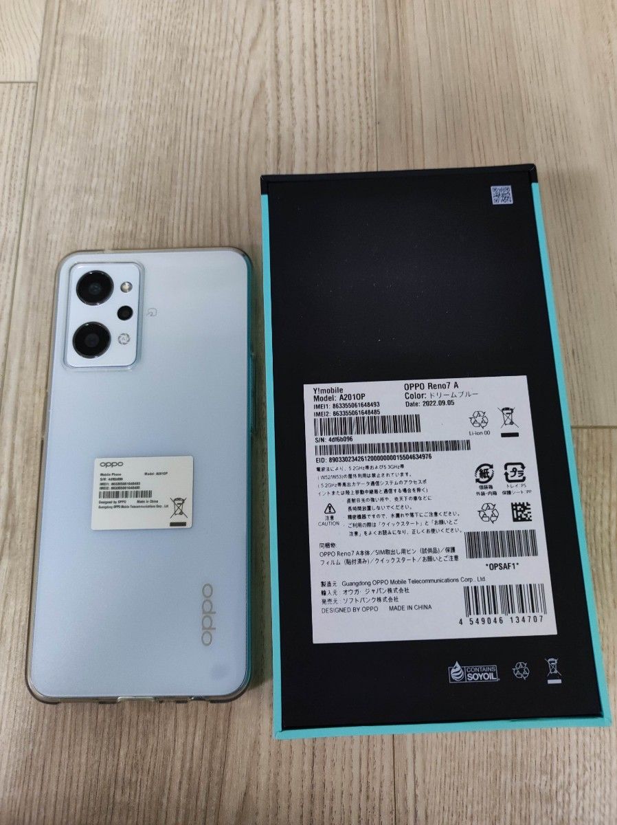 OPPO Reno7 A 本体 ドリームブルー Ymobile版 中古美品｜Yahoo!フリマ
