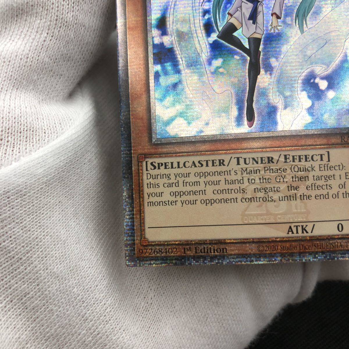 未使用品】遊戯王 英語版 エフェクト・ヴェーラー 25thシークレット