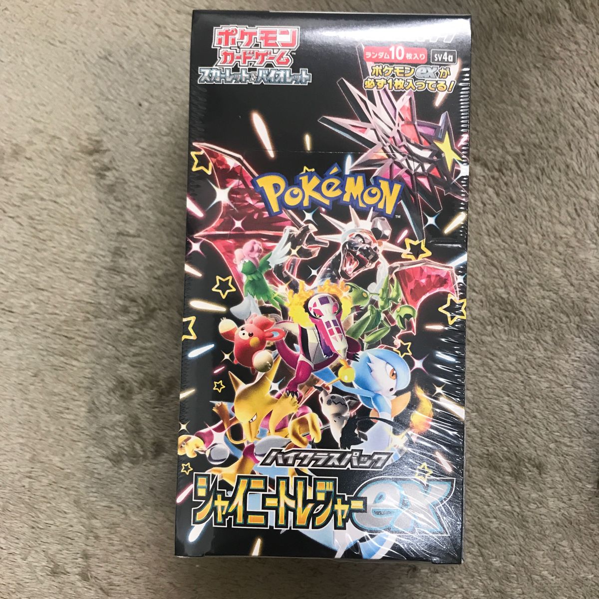 シャイニートレジャーex 高重量BOX シュリンク付き｜Yahoo!フリマ（旧