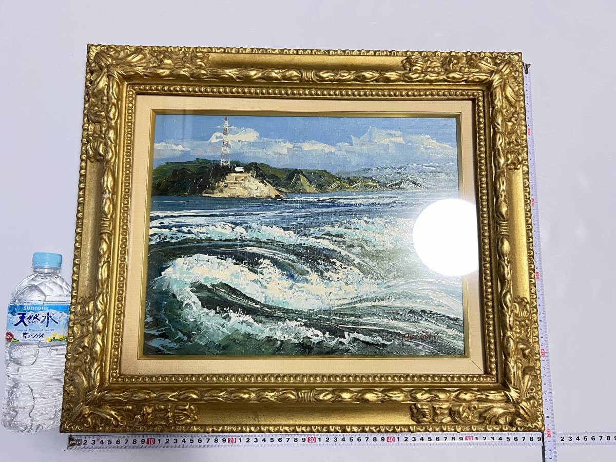 Yahoo!オークション - 真作保証 F6号 中野治郎 仁科「荒波 渦潮」油絵