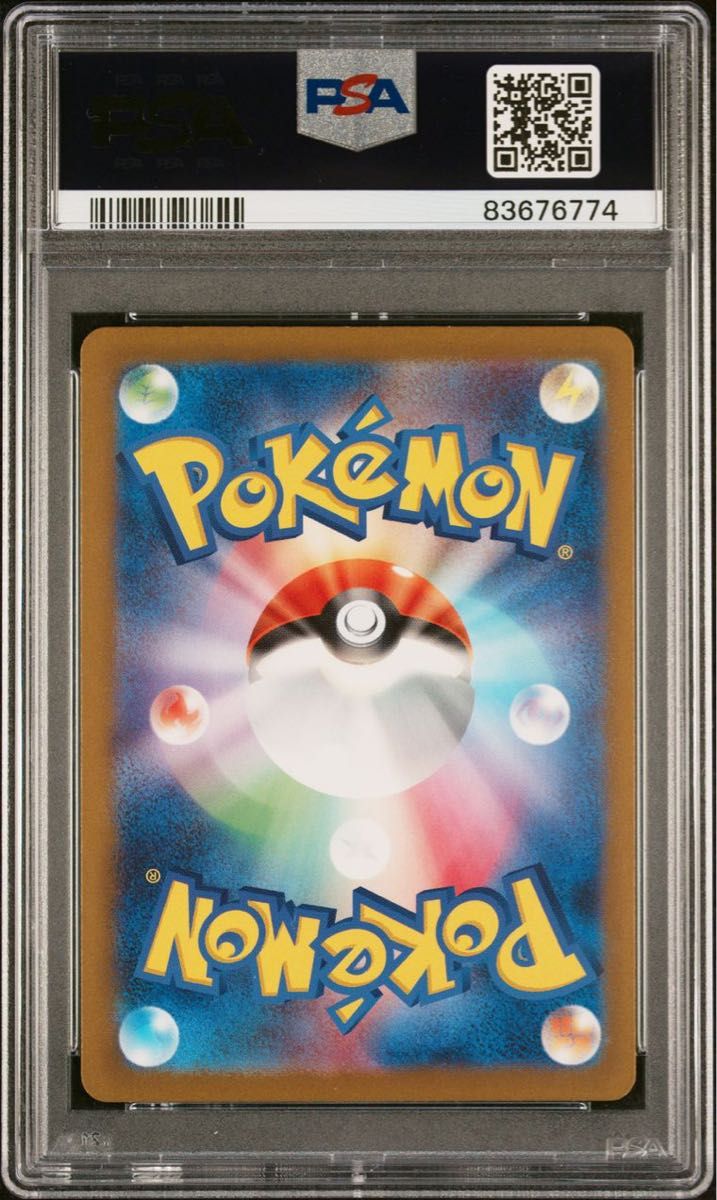 PSA10】classic リザードン CLL 003/032 ポケモンカード｜Yahoo!フリマ