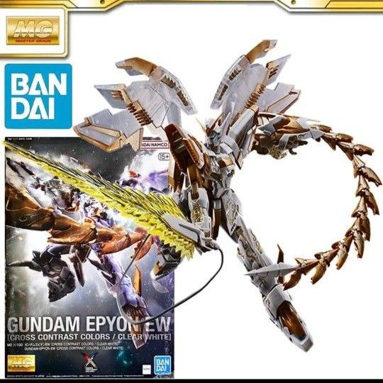 ラスト1 中国限定MG1/100ガンダムエピオンEW クロスコントラストカラー