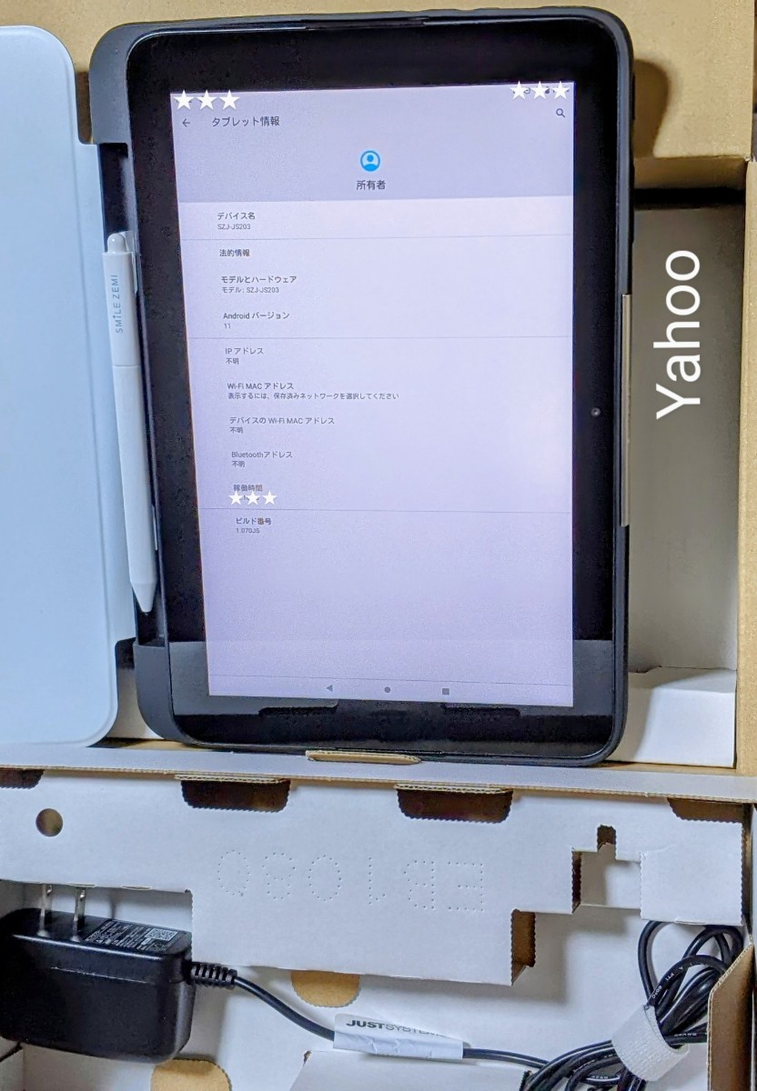 スマイルゼミ4】モデル番号 SZJ-JS203【京セラ】型名 KC-T303DT【JUST