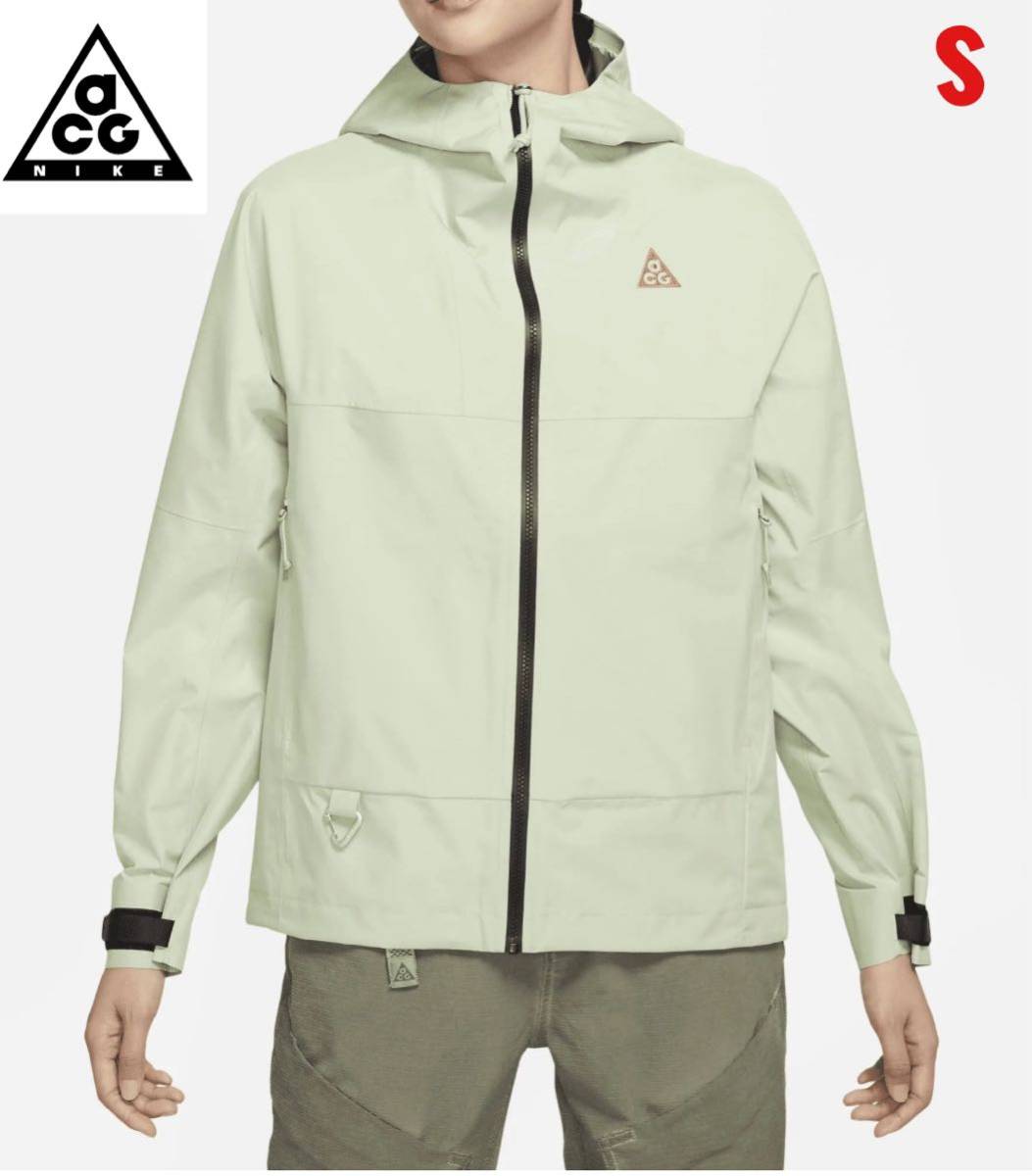 NIKE ACG ジャケット Cascade Rains マウンテンパーカー ナイロン