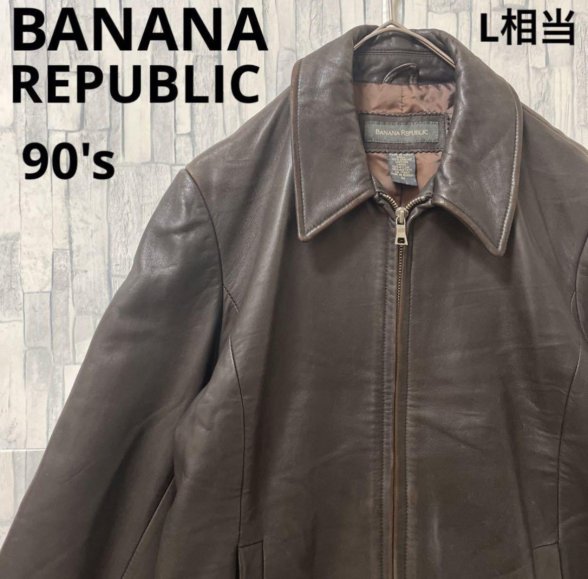 OLD BANANA REPUBLIC オールド バナナリパブリック バナリパ シングル