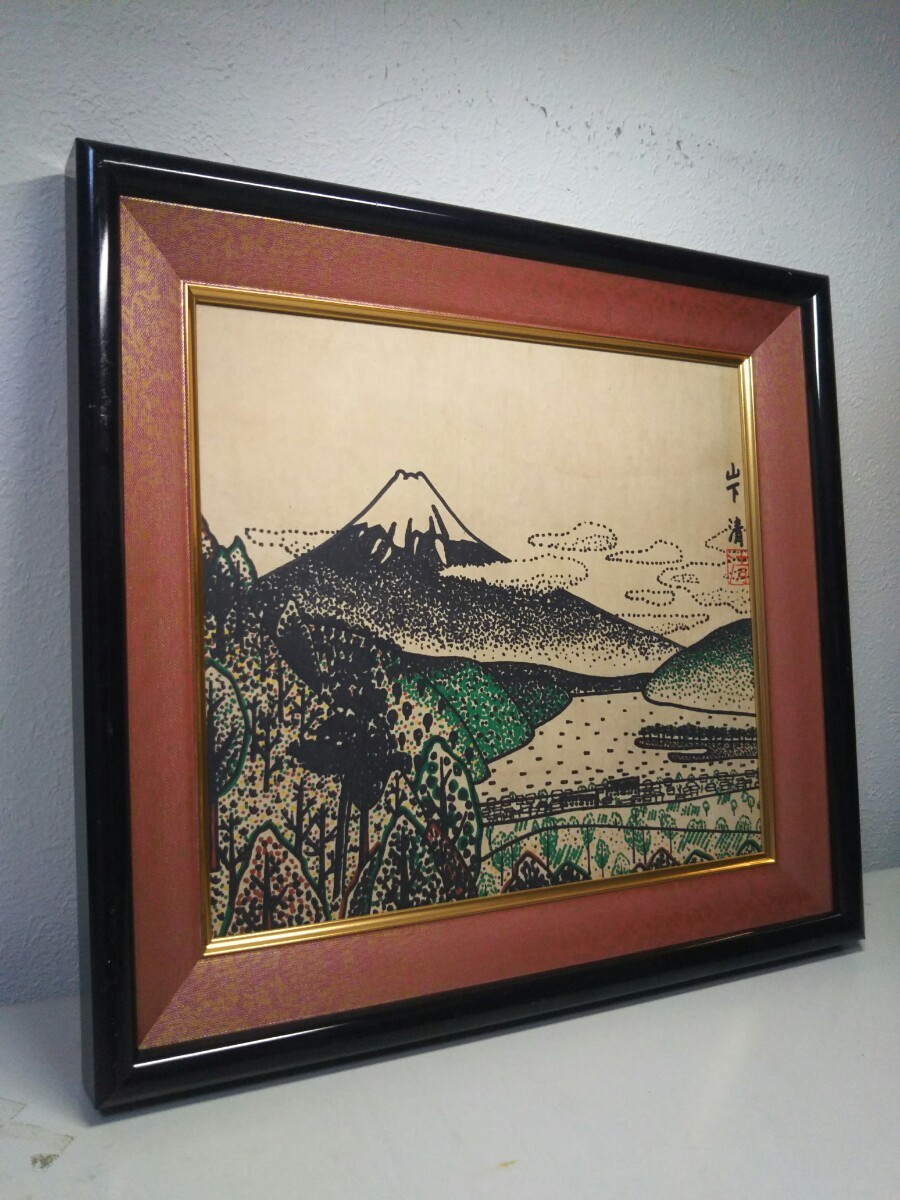 ○山下清○富士山 彩色ペン画 色紙 肉筆 サインあり Yahoo