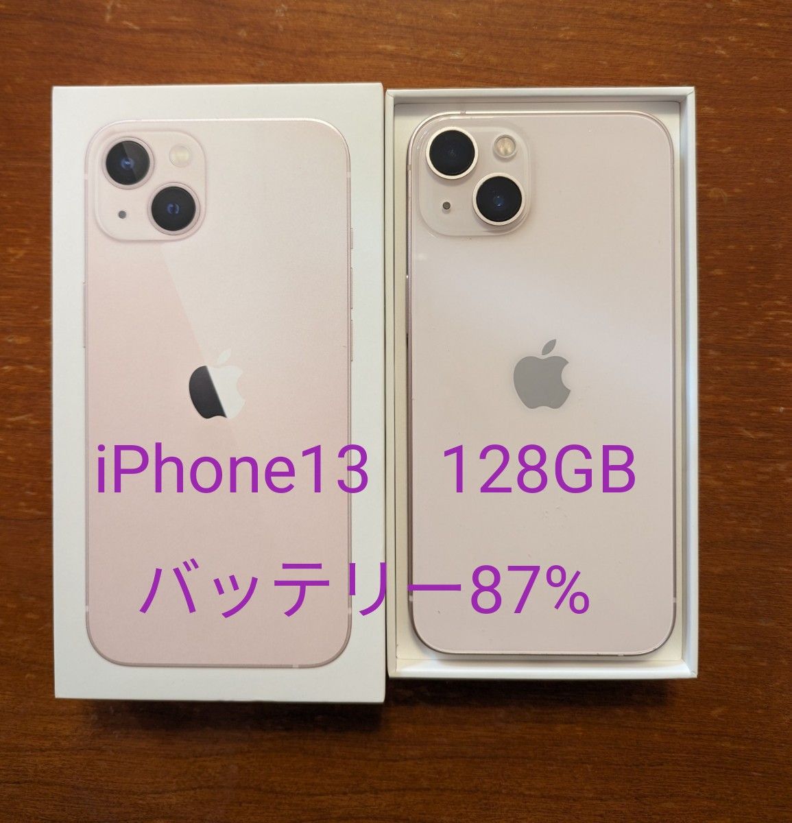 美品 iPhone13 128GB ピンク SIMフリー 初期化済み Apple iPhone