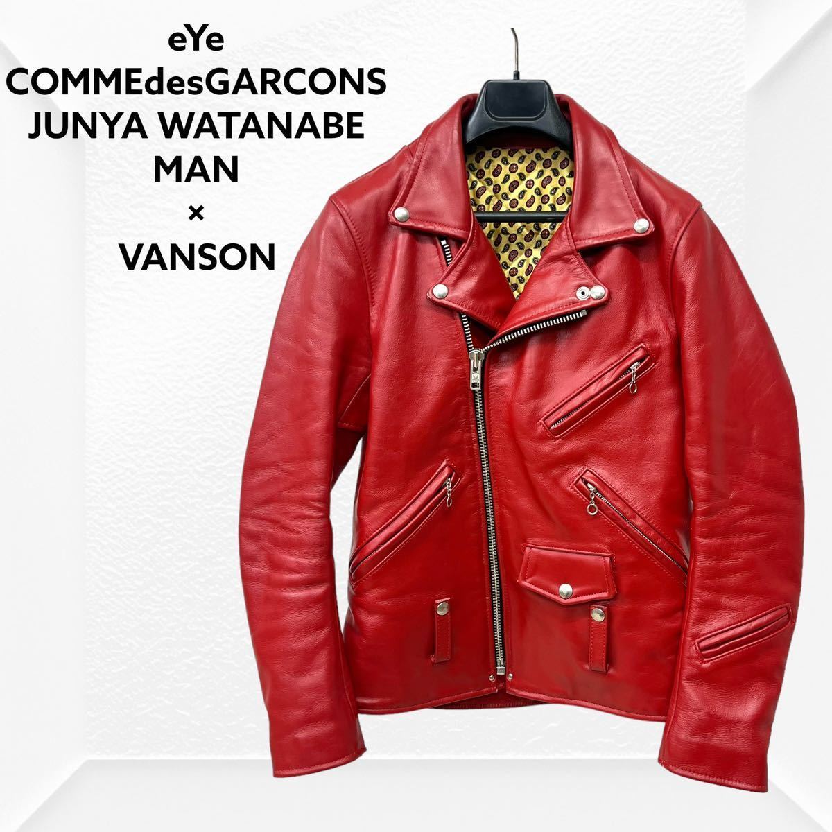 eYe COMME des GARCONS JUNYA WATANABE MAN VANSON アイ