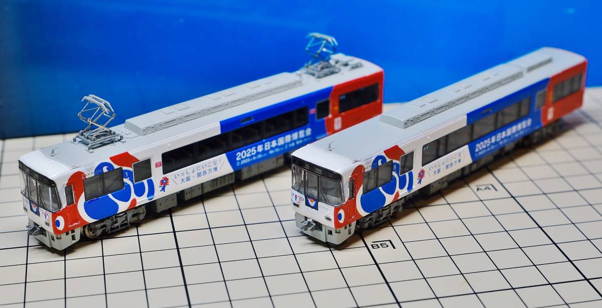 Yahoo!オークション - マイクロエース 京阪8000系 プレミアムカー 8両