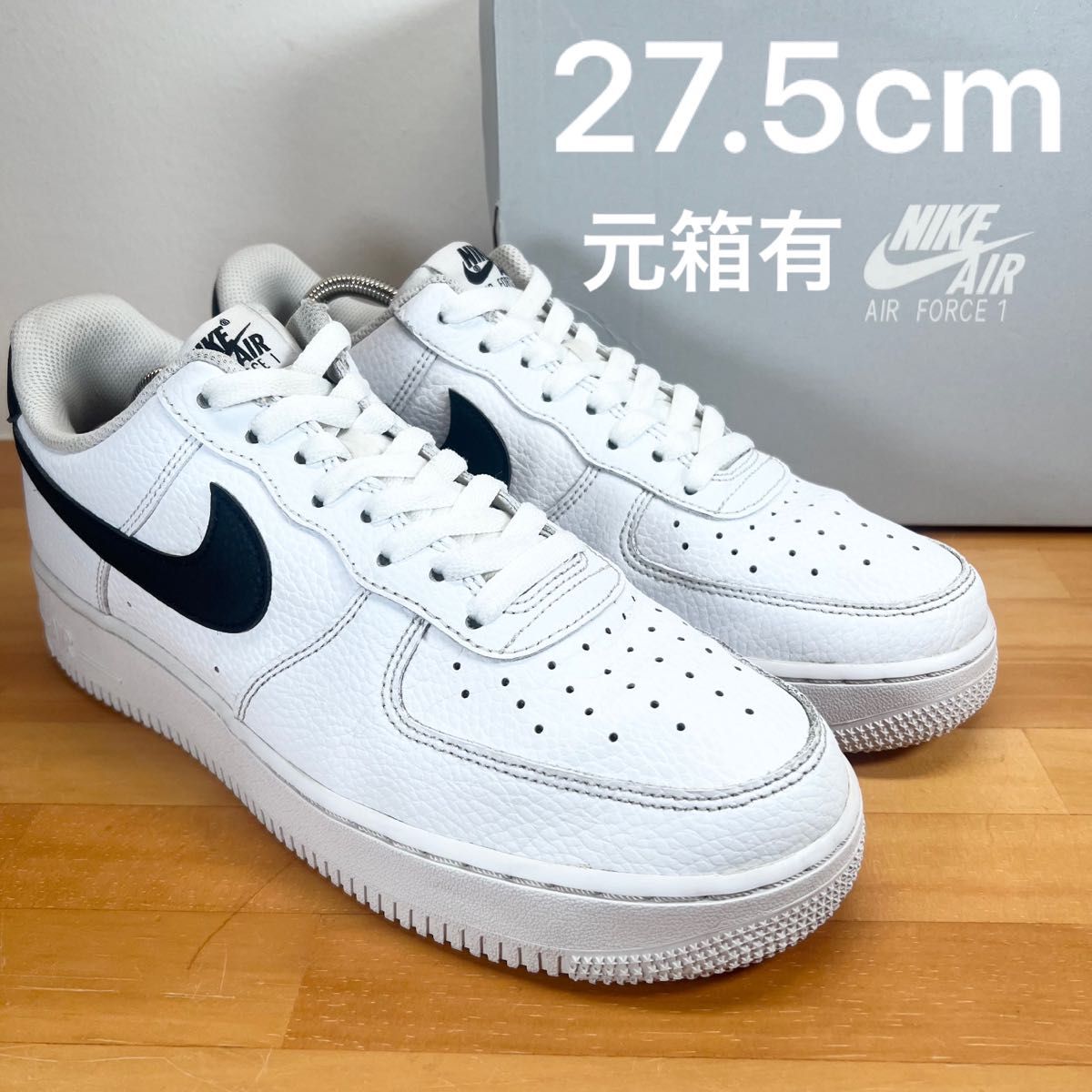 NIKE エアフォース1 ロー