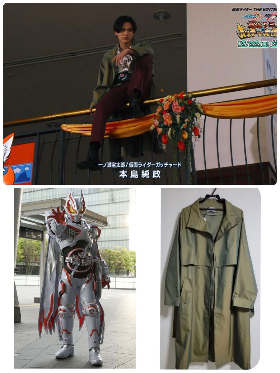 仮面ライダーギーツ 浮世英寿 着用コート 衣装｜Yahoo!フリマ（旧