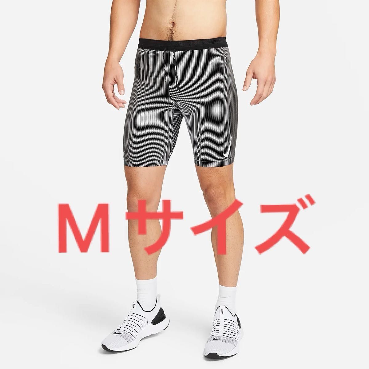 Nike エアロスイフト ハーフ タイツ M グレー マラソン スパッツ M