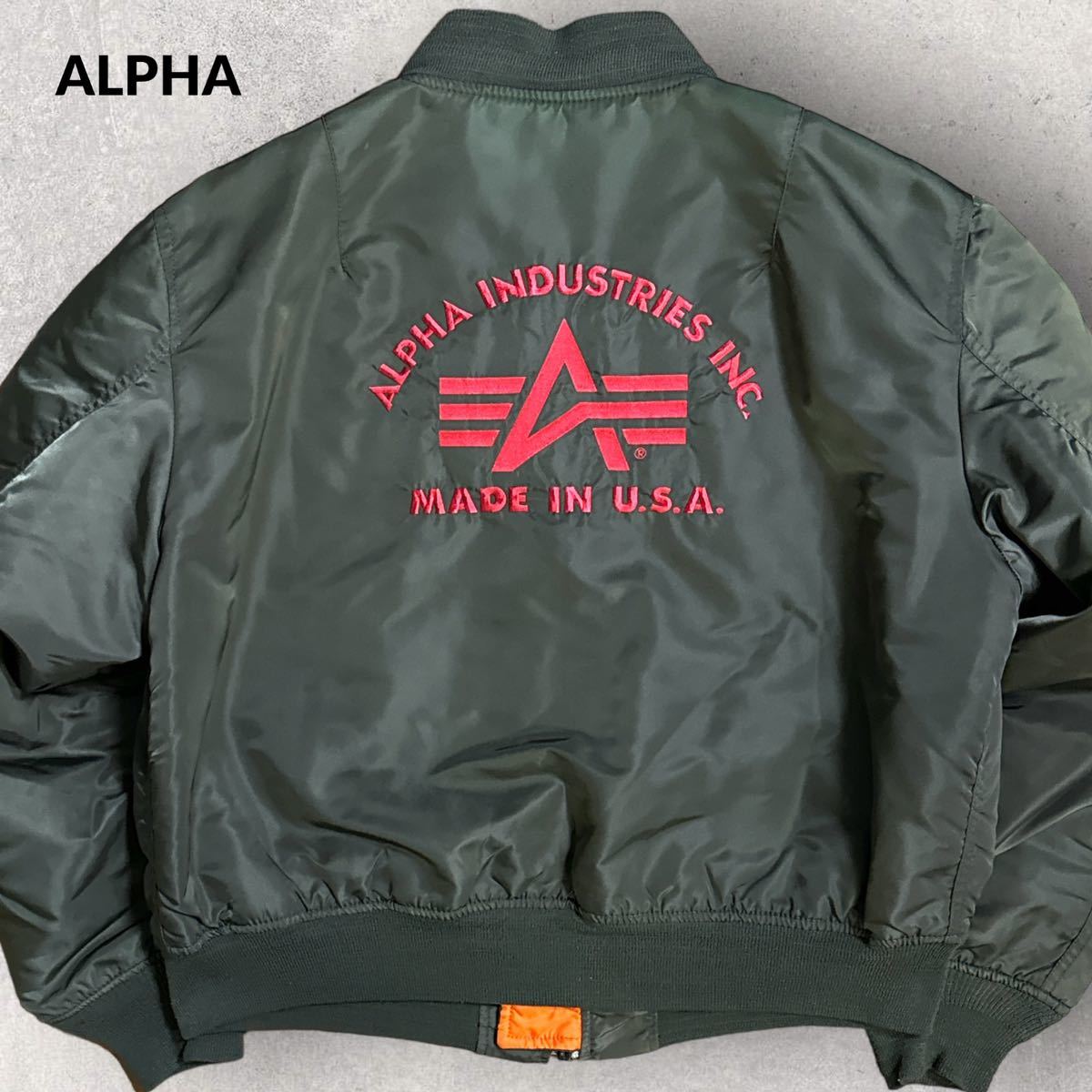 ALPHA INDUSTRIES アルファ 80s 米国製 バックロゴ MA-1 リバーシブル
