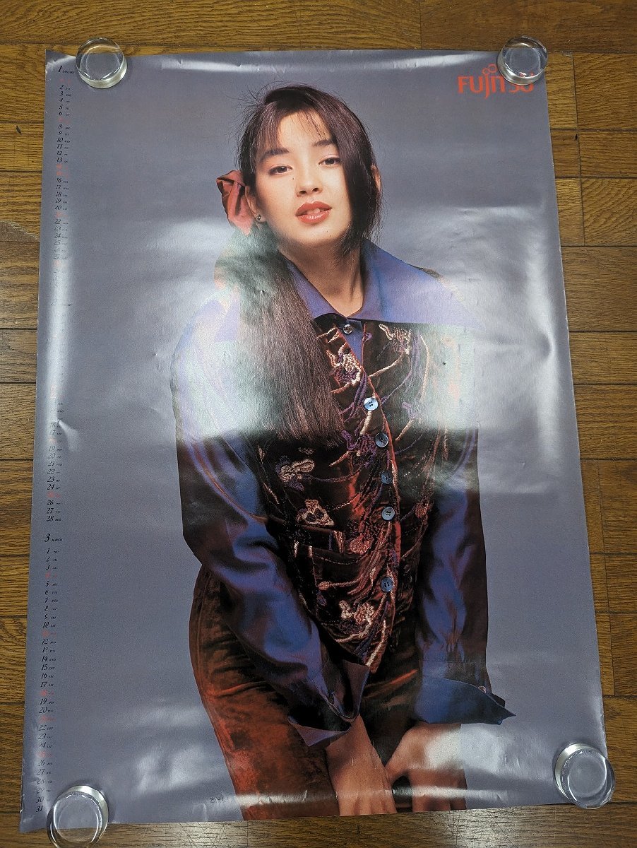 Yahoo!オークション - M334/B1判ポスター/【 宮沢りえ 富士通 FUJITSU