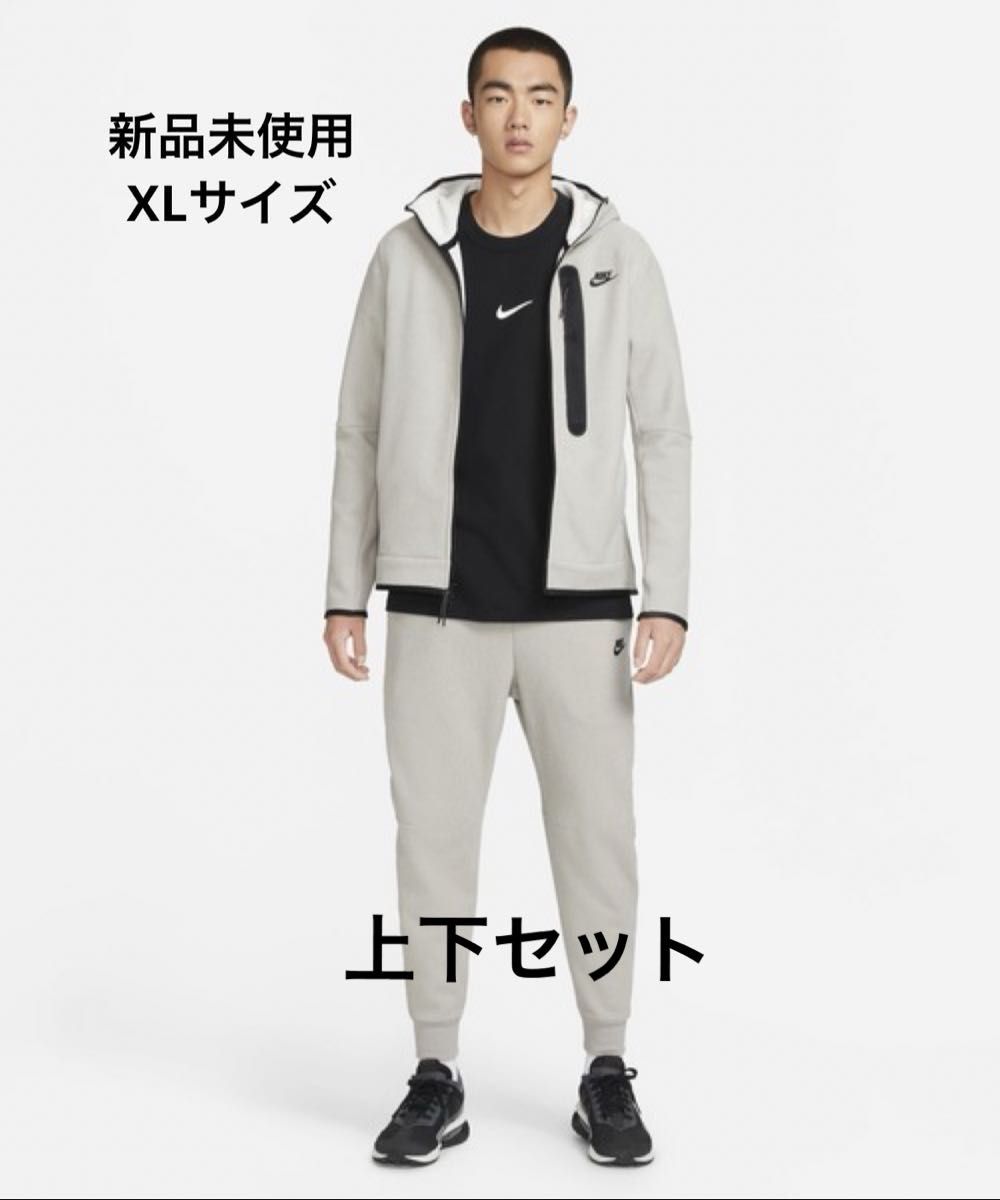 新品 未使用 ナイキ テックフリース ジョガーパンツ上下セットアップ