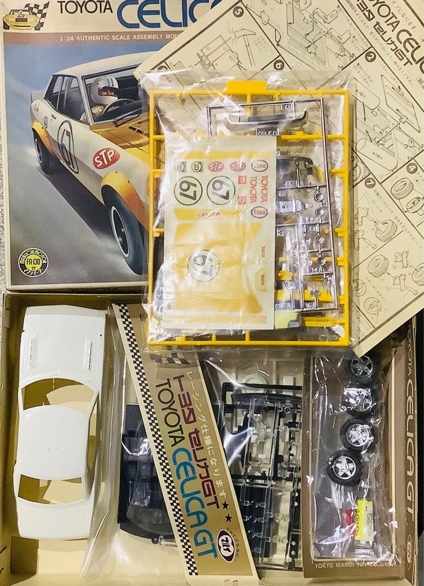 1/24プラモデル マルイ トヨタセリカGT TOYOTA 当時物 未組立