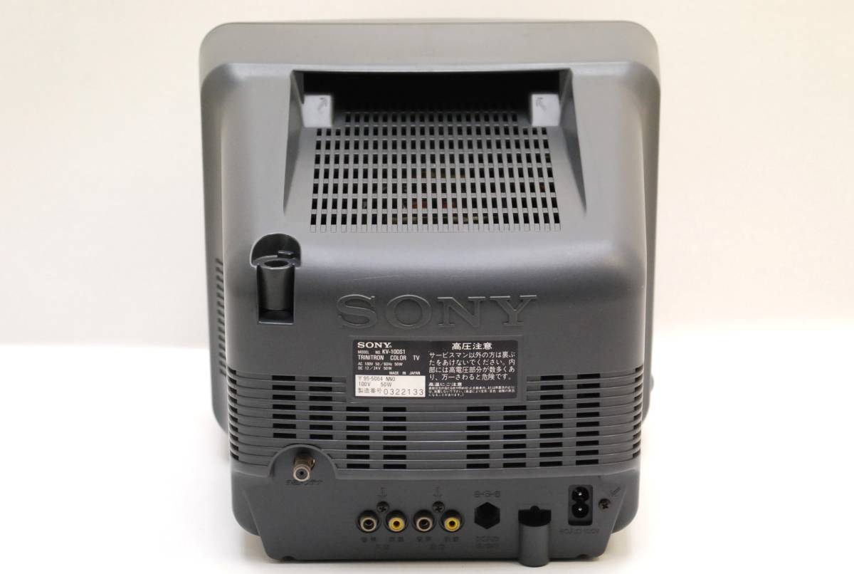 Yahoo!オークション - レトロ SONY 10型 ブラウン管テレビ KV-10DS1 TR