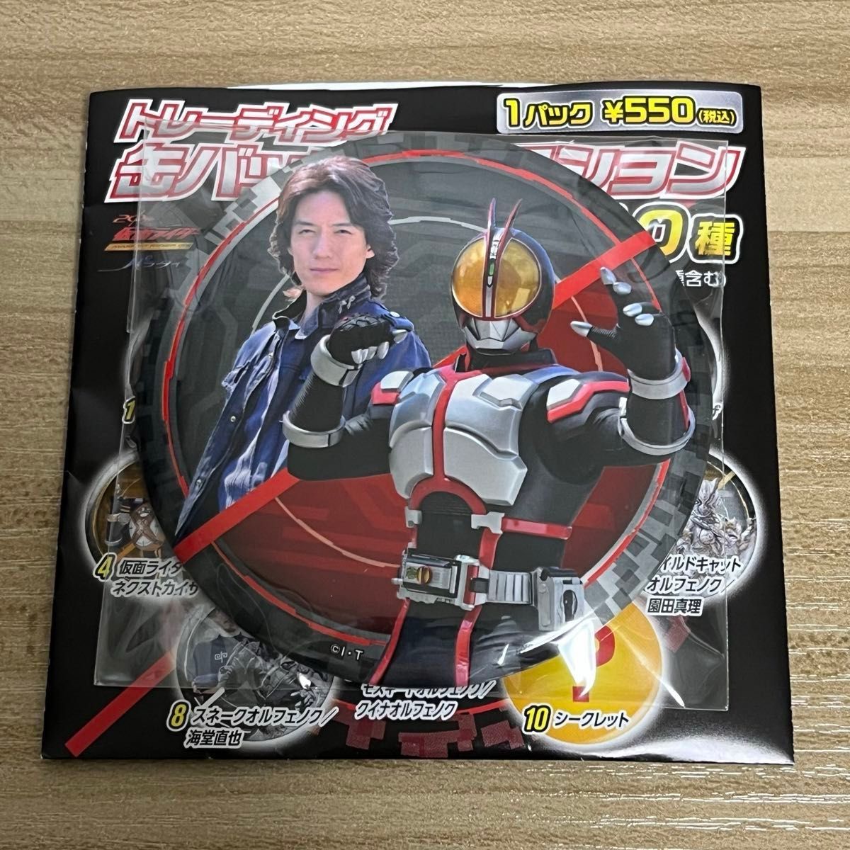 未使用】【3点セット】仮面ライダー555 トレーディング缶バッジ