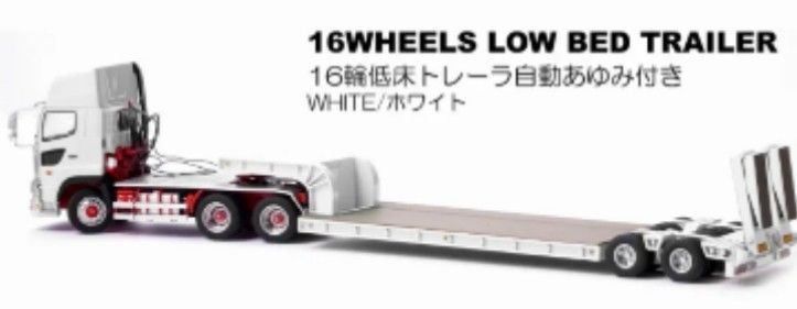 プラッツ×ケンクラフト 1/50 日野プロフィアSS トレーラーセット