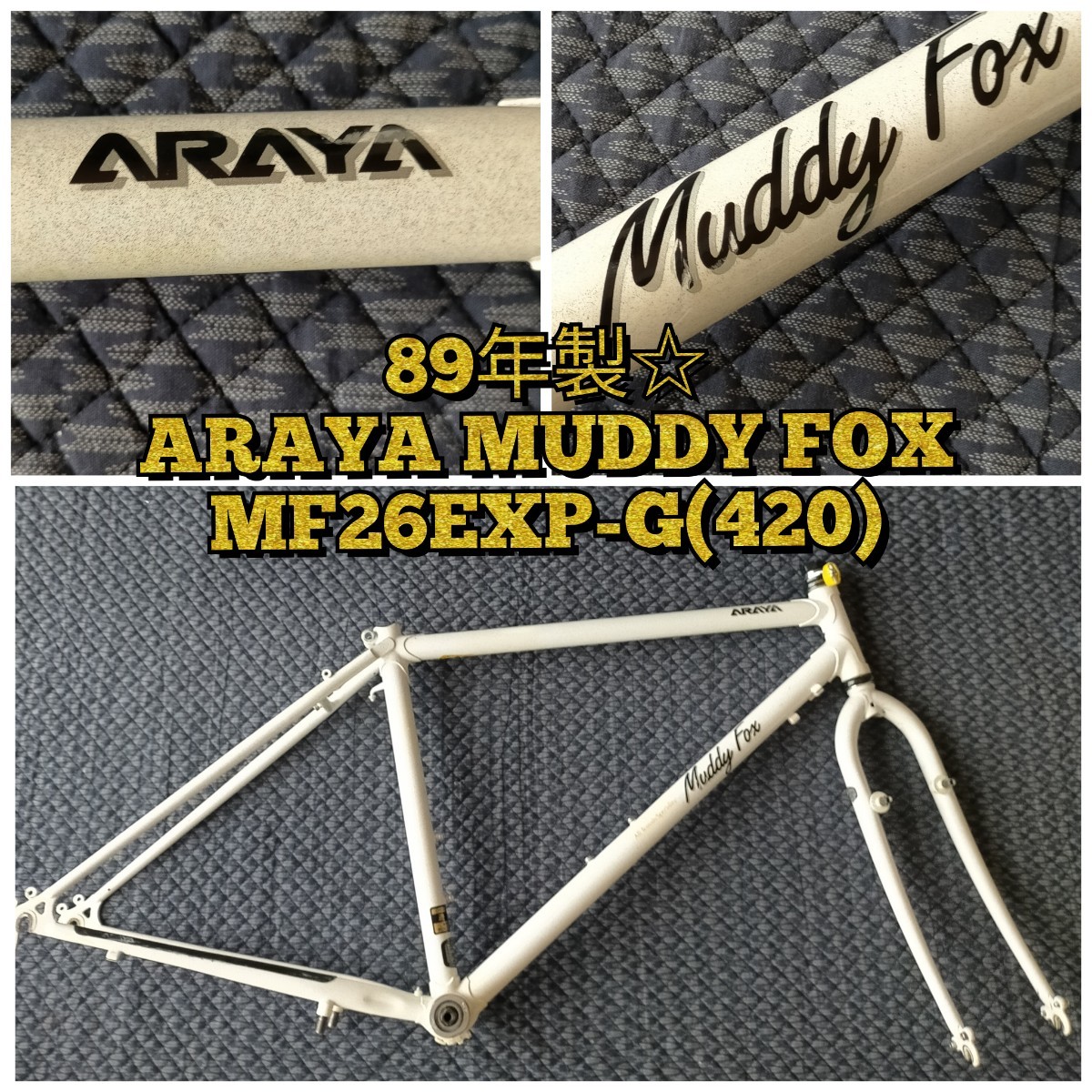 80s*VINTAGE]ARAYA MUDDY FOX MF26EXP-G(420mm) frame alaya till
