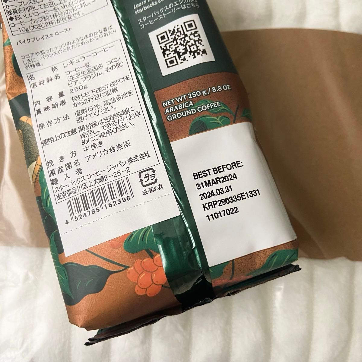スターバックス スタバ 福袋 2024 抜き取り無し フルセット STARBUCKS