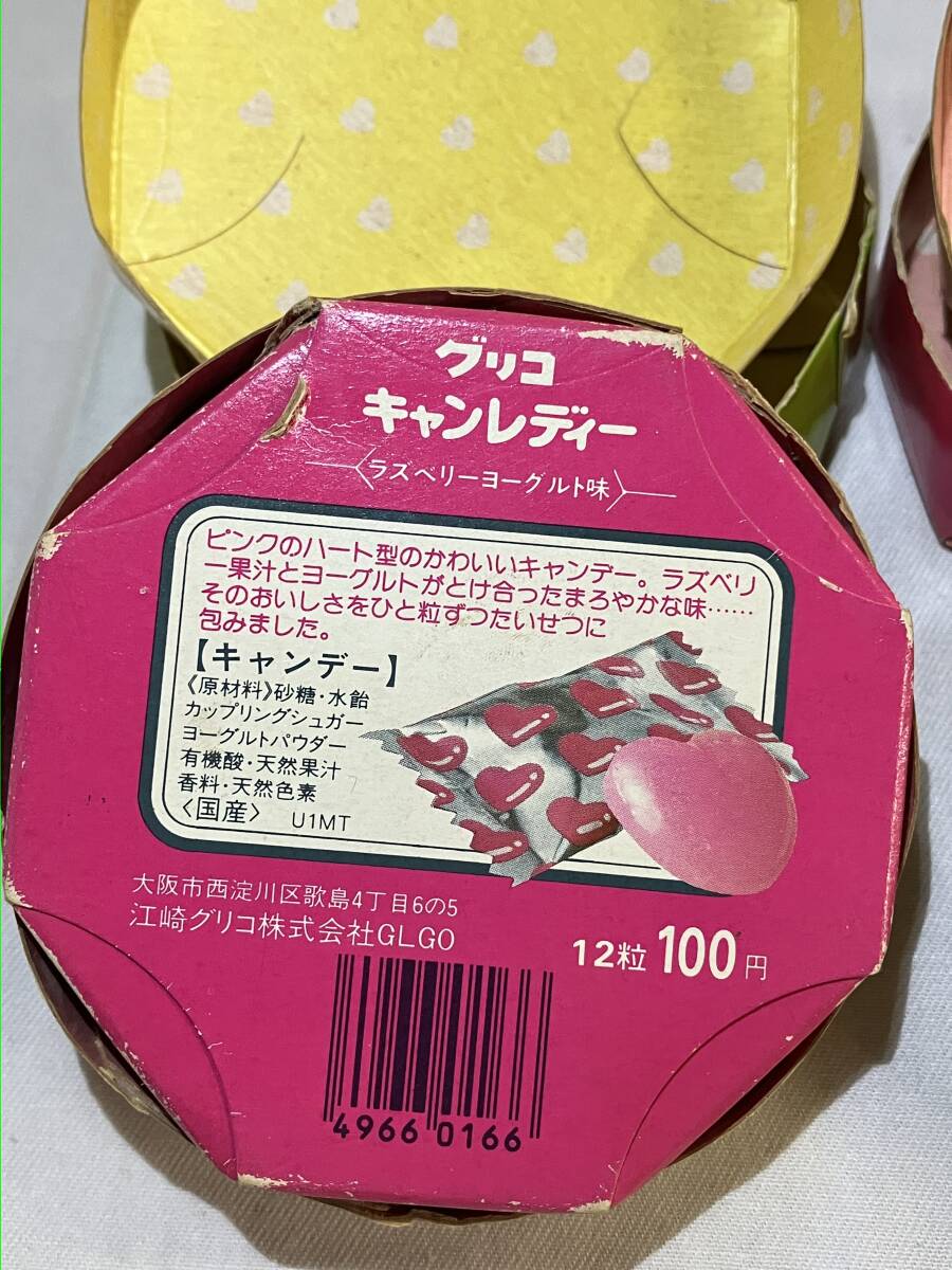 Yahoo!オークション - グリコ キャンレディー 空き箱4箱セット 昭和 レ