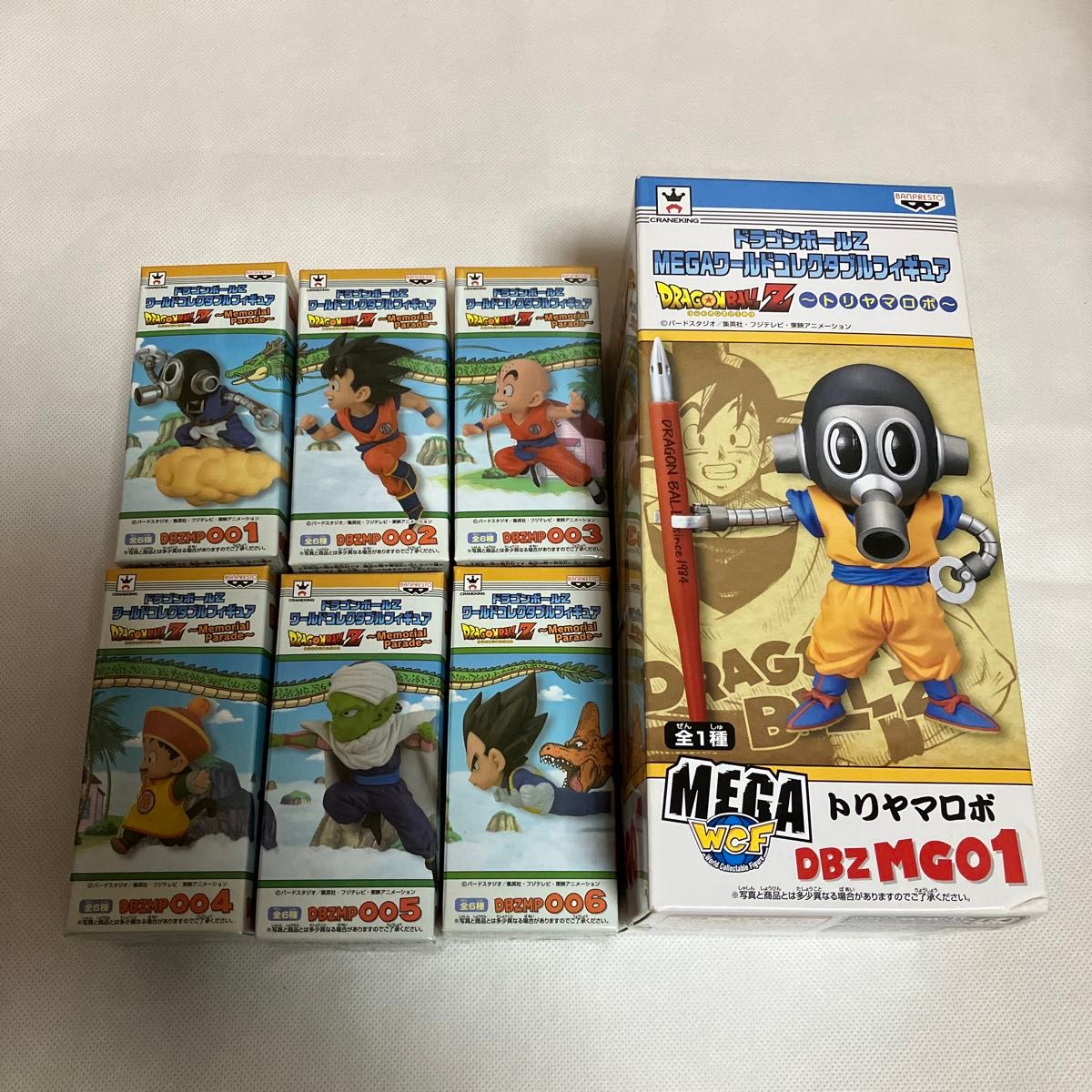 未開封】ワーコレ ドラゴンボールZ〜メモリアルパレード◇全6種+30th