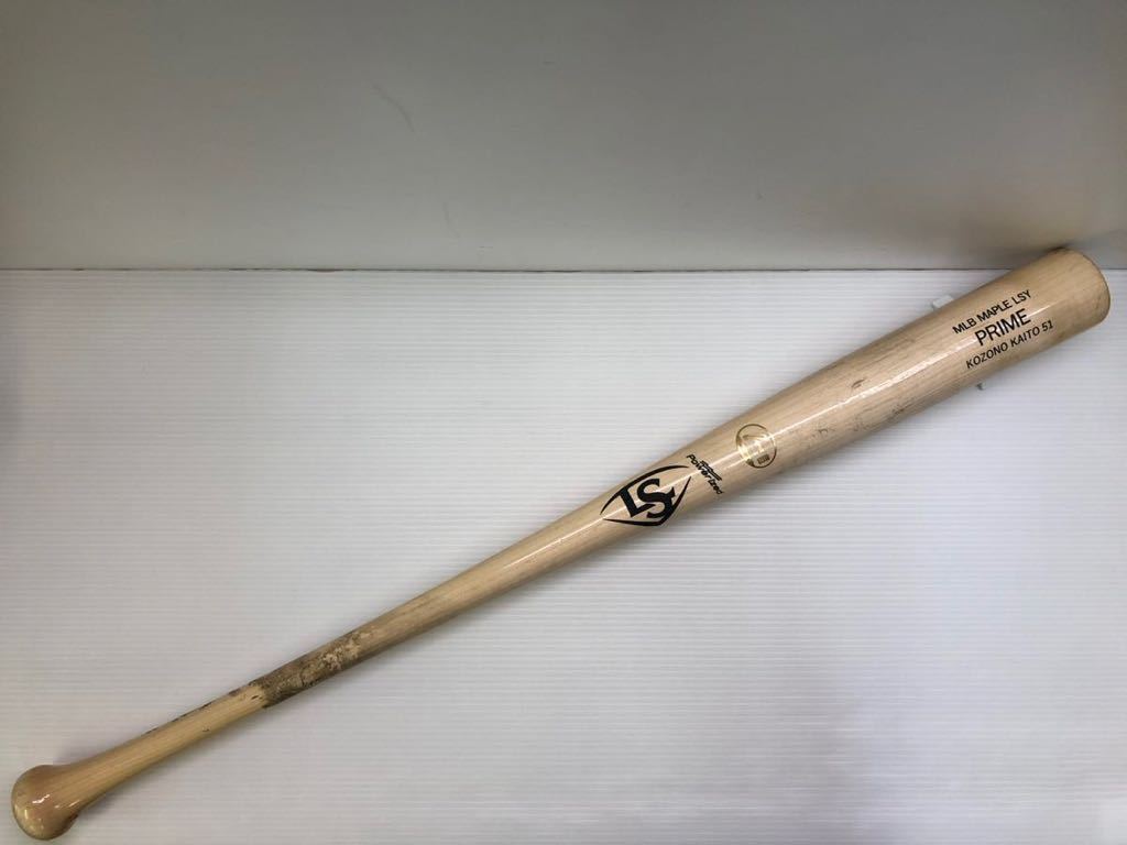Yahoo!オークション - B-5252 広島東洋カープ 小園海斗選手 ルイスビル