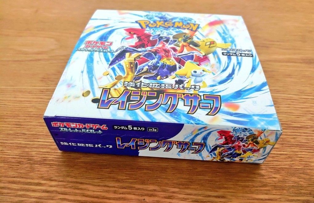 ポケモンカード】 レイジングサーフ Box｜Yahoo!フリマ（旧PayPayフリマ）