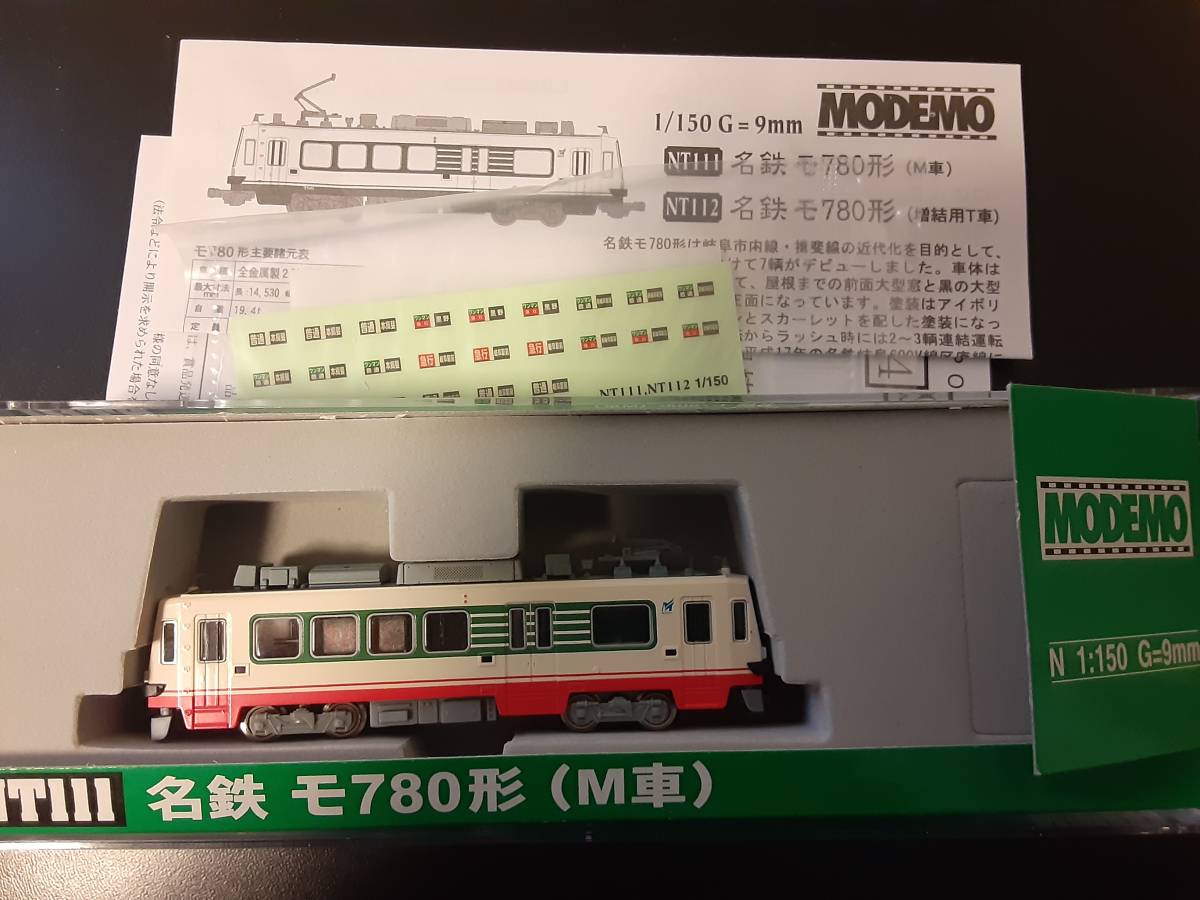 Yahoo!オークション - モデモ MODEMO 名鉄 モ780形 NT11