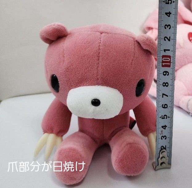 グルーミー】ぬいぐるみ&キーホルダーセット｜Yahoo!フリマ（旧PayPay