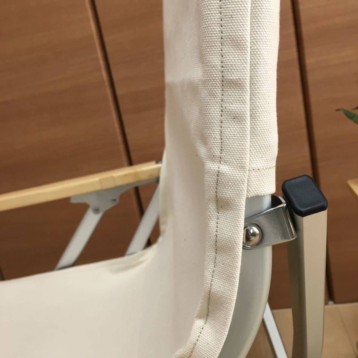2枚セット ローチェア30用 帆布シートカバー 焚き火対応 ポケットあり
