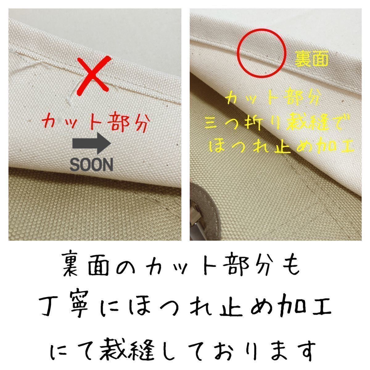 2枚セット ローチェア30用 帆布シートカバー 焚き火対応 ポケットあり