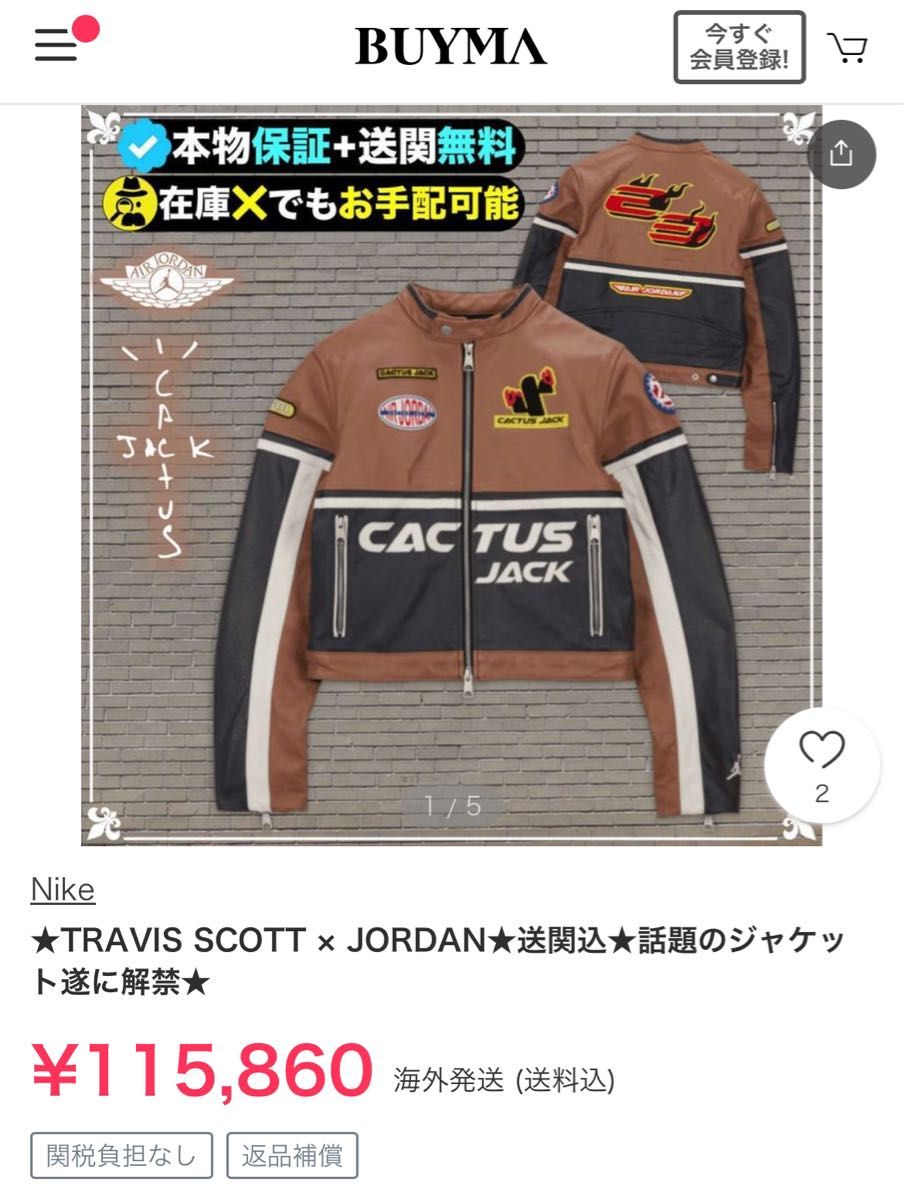 新品 ジョーダン x トラヴィス スコット ウィメンズレザージャケット L