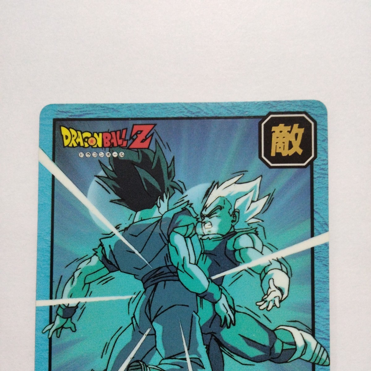No.59 ドラゴンボール カードダス 初期 スーパーバトル 未剥がし