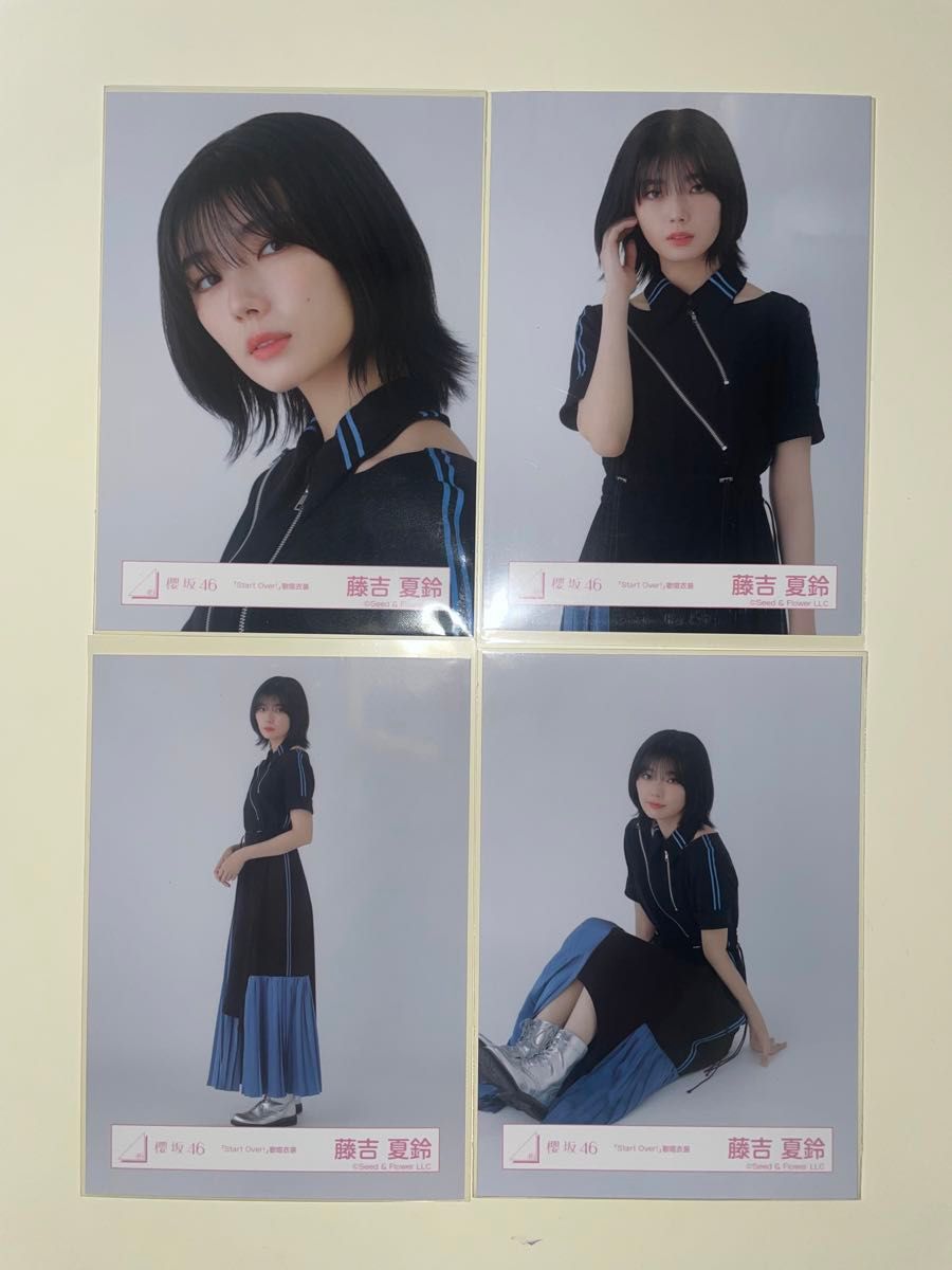 櫻坂46 藤吉夏鈴 「StartOver 」歌唱衣装 スタオバ 生写真 コンプ