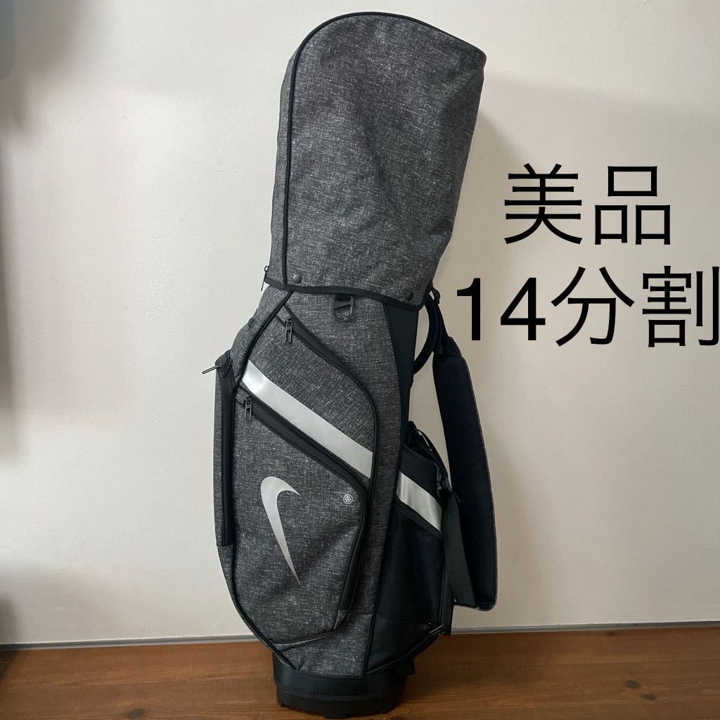美品 ナイキ キャディバッグ 14分割 グレー BG0422 送料無料｜Yahoo