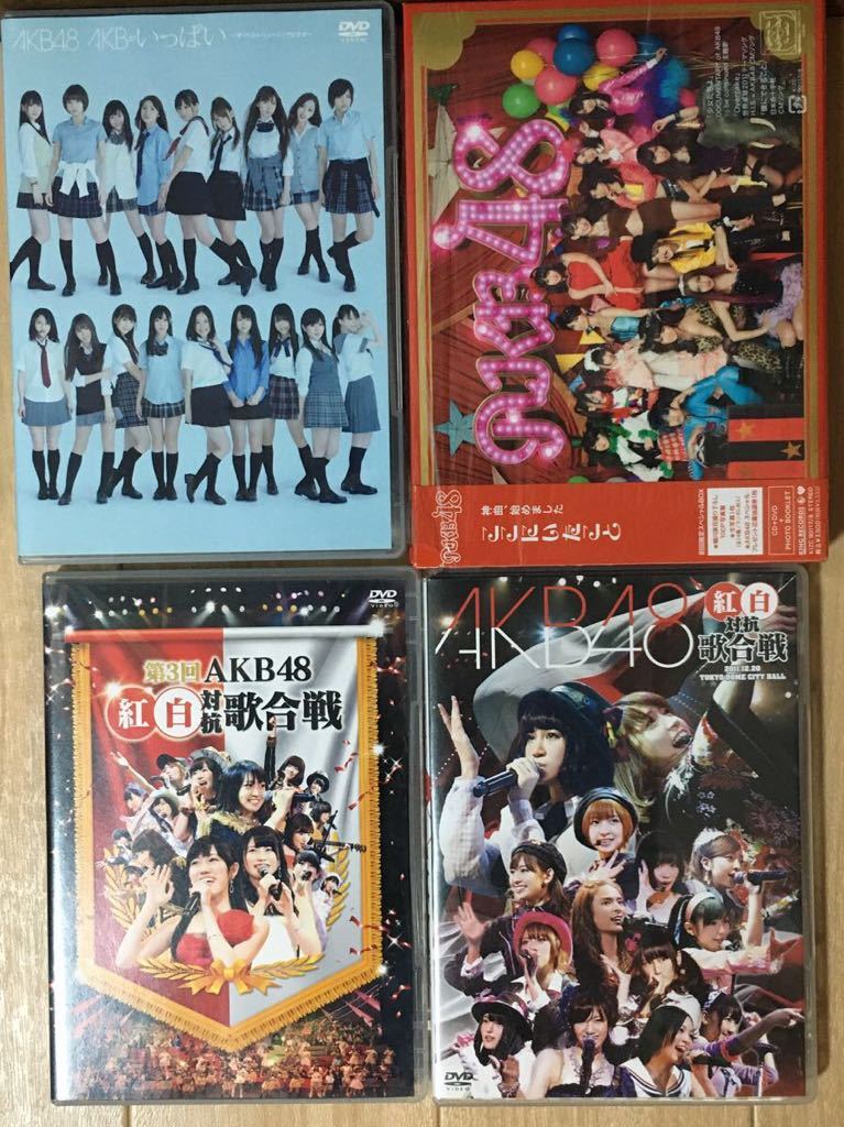 Yahoo!オークション - DVD『AKB48 DVD 18タイトル まとめ売り』AKB/48/