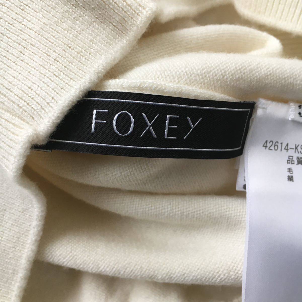 美品 FOXEY フォクシー 現行 ロゴ ニット セーター 送料無料