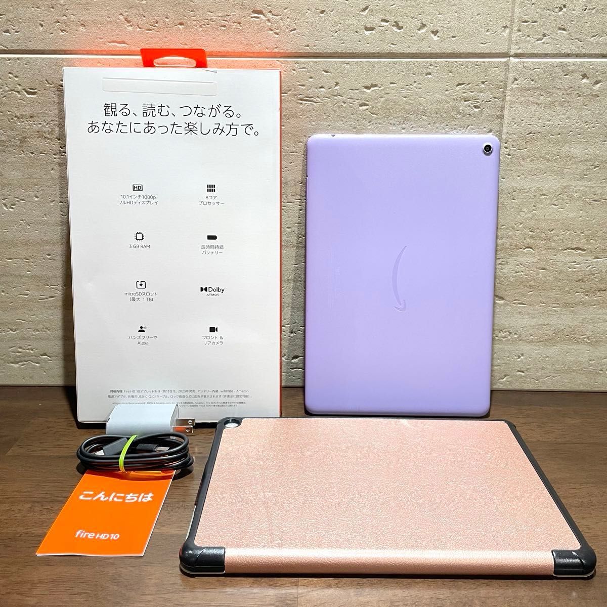 Amazon fire HD 10 最新版 第13世代 2023年モデル 32GB パープル 美品