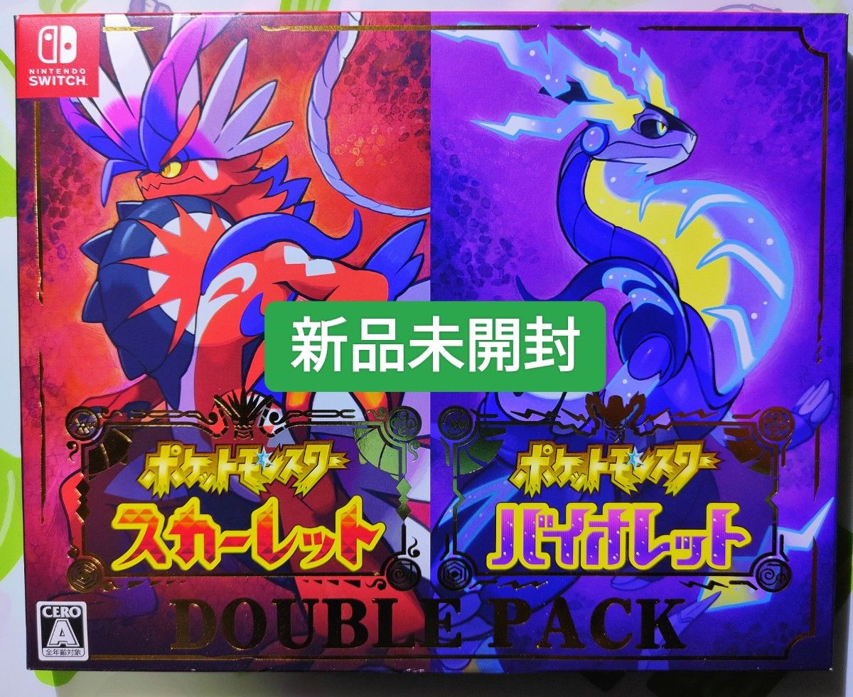 新品未開封 ポケットモンスタースカーレットバイオレット ダブルパック
