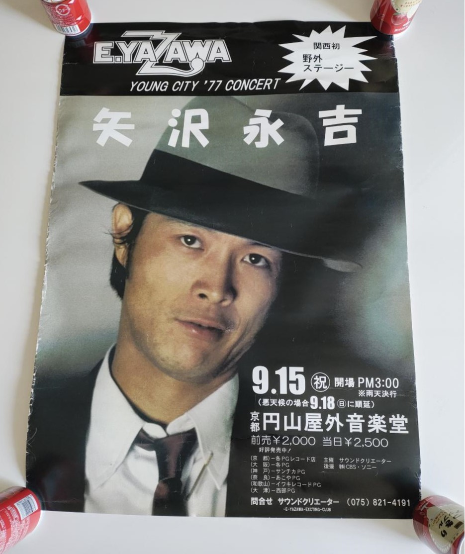 Yahoo!オークション - 矢沢永吉 1977年 京都ツアー告知ポスター