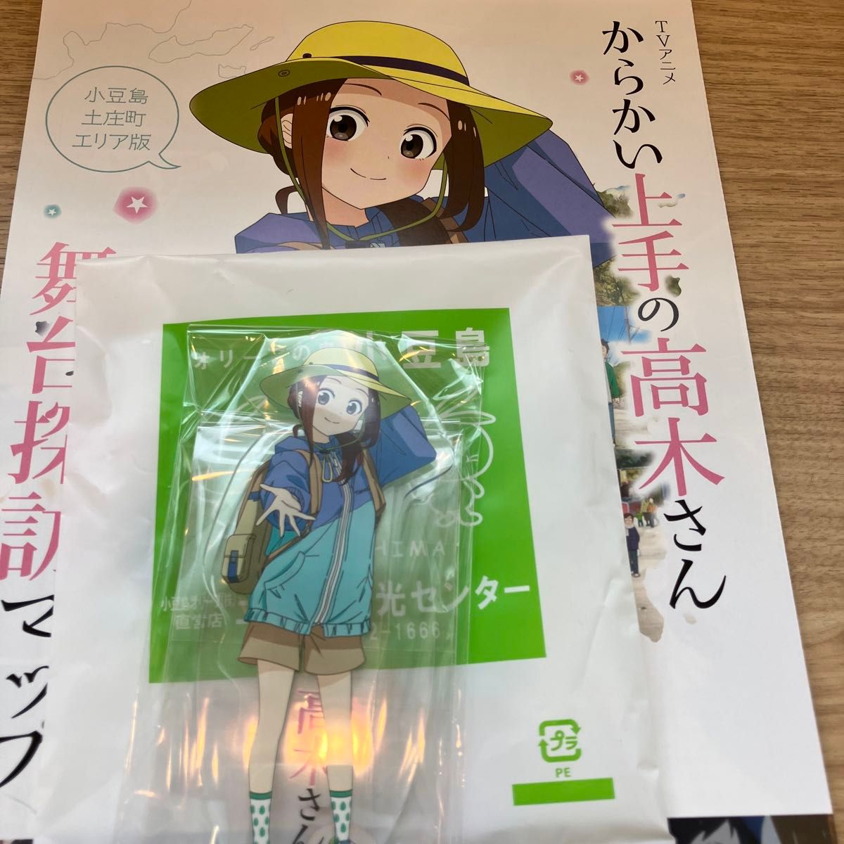 からかい上手の高木さん 小豆島限定アクリルスタンド｜Yahoo!フリマ