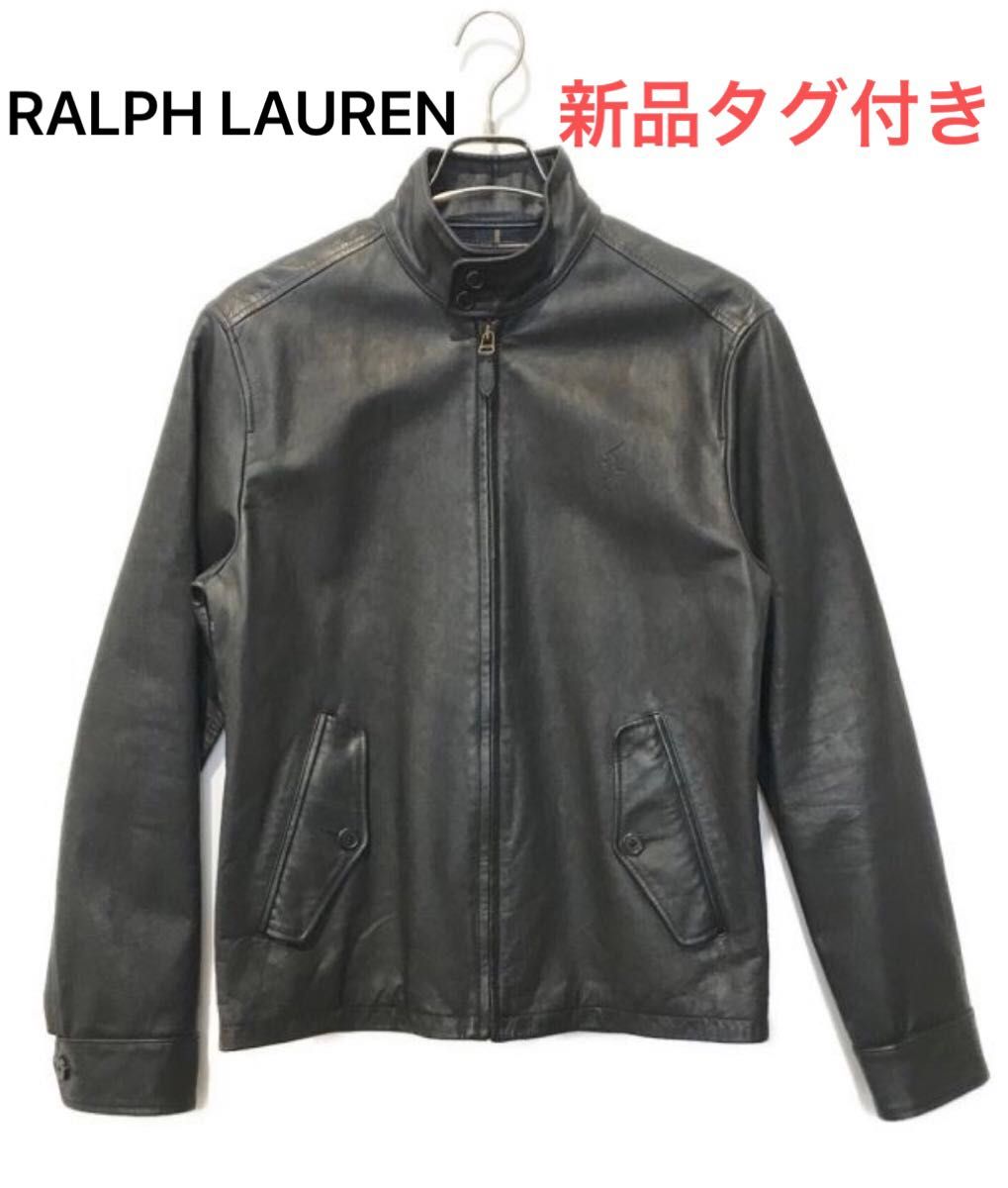 新品タグ付き】ラルフローレン レザージャケットPolo Ralph Lauren 黒