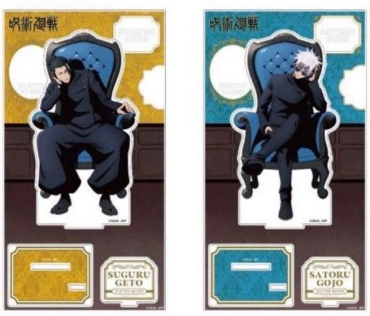 ロフト 呪術廻戦プラザ Chair Blue アクリルスタンド アクスタ 五条悟