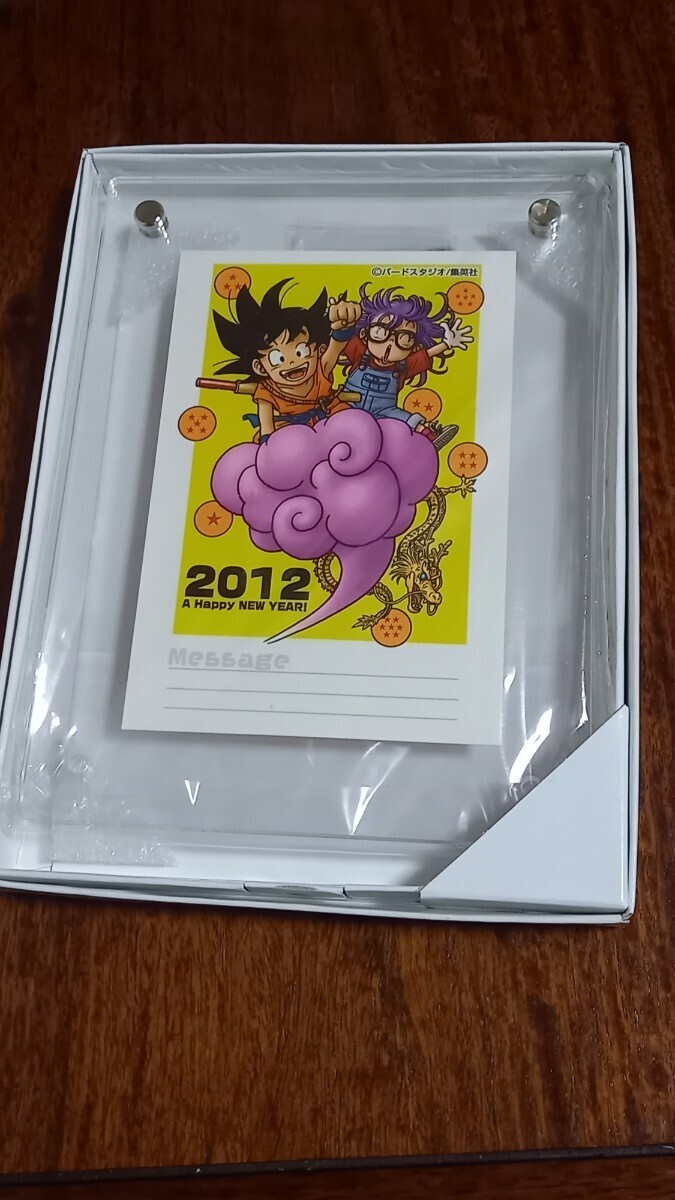 Yahoo!オークション - ドラゴンボール 鳥山明 複製原画 年賀状 Dr.スラ